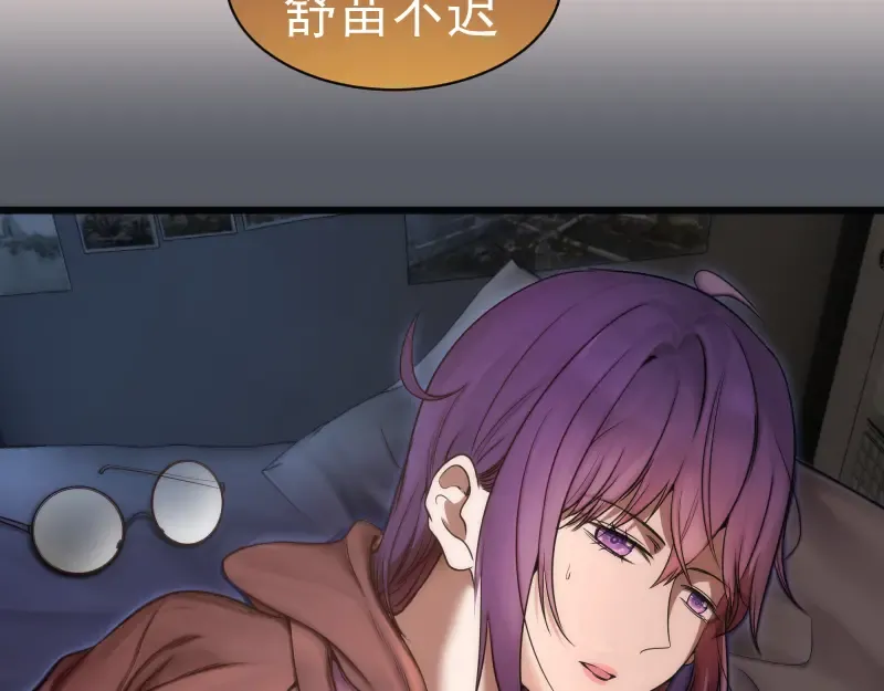 第244话 出逃 第58页