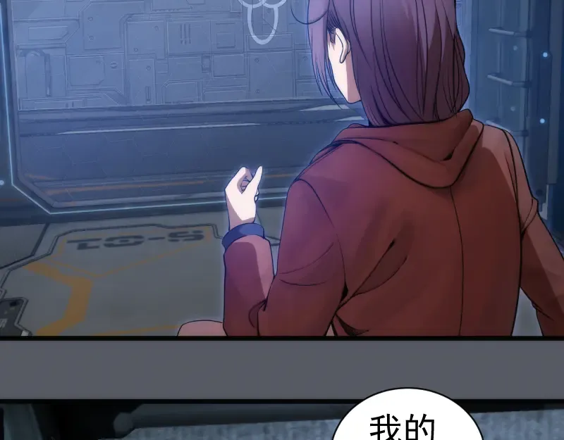 第244话 出逃 第62页