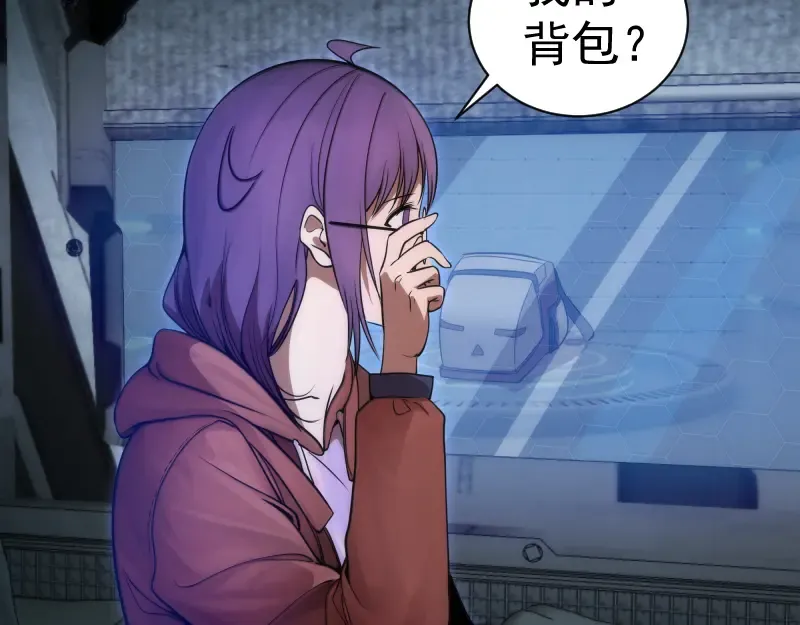 第244话 出逃 第63页