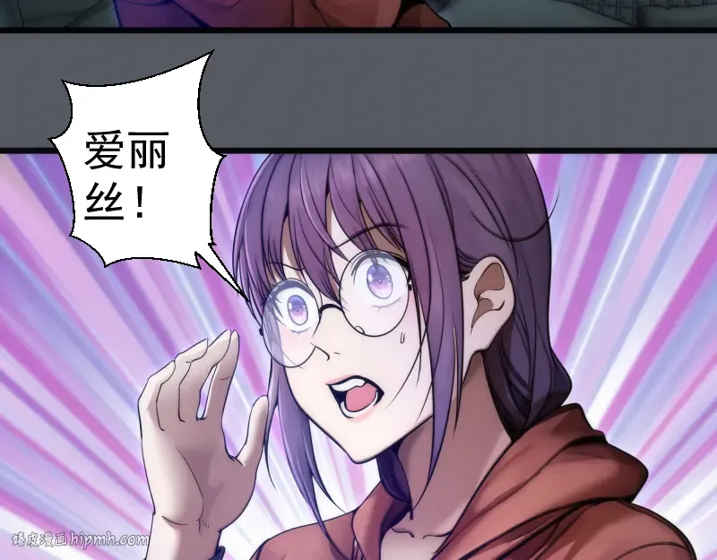 第244话 出逃 第64页