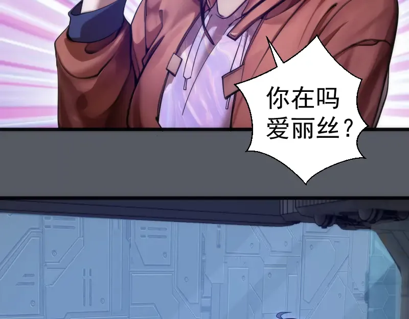 第244话 出逃 第65页