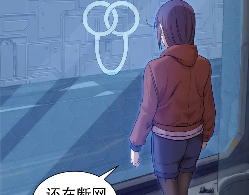 第244话 出逃 第66页