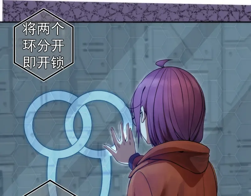 第244话 出逃 第69页