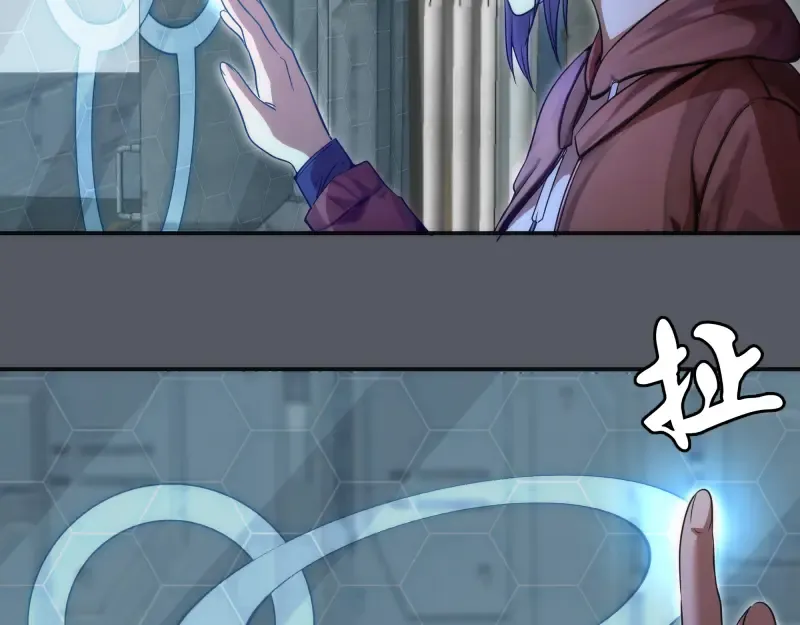 第244话 出逃 第71页