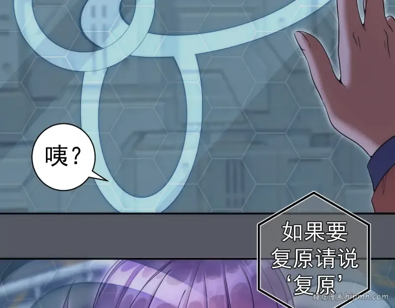 第244话 出逃 第72页