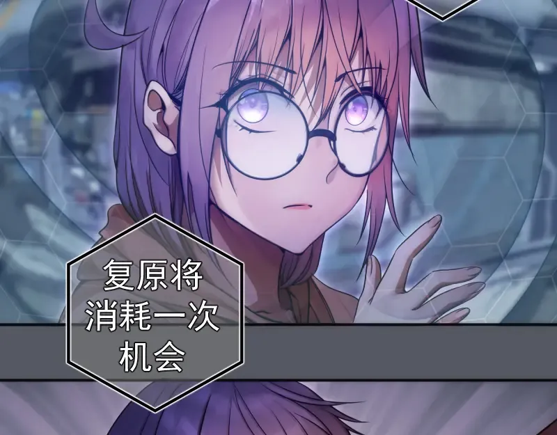 第244话 出逃 第73页