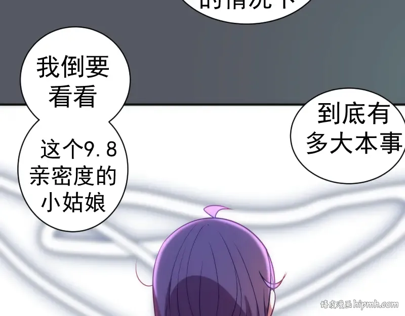 第244话 出逃 第80页