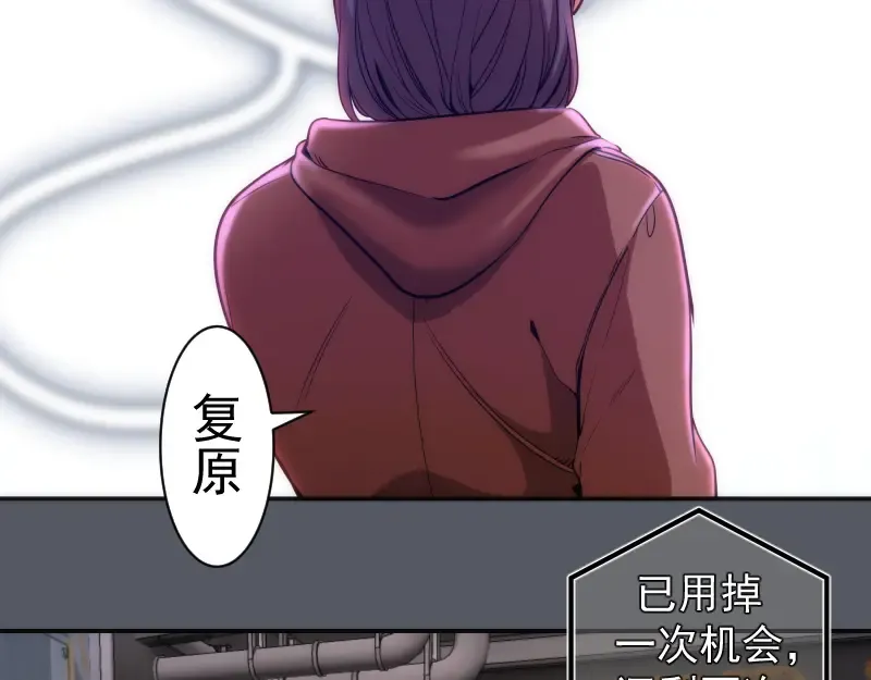 第244话 出逃 第81页
