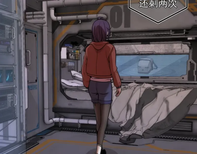 第244话 出逃 第82页