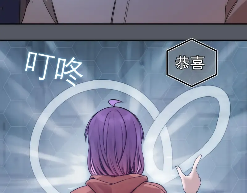 第244话 出逃 第89页