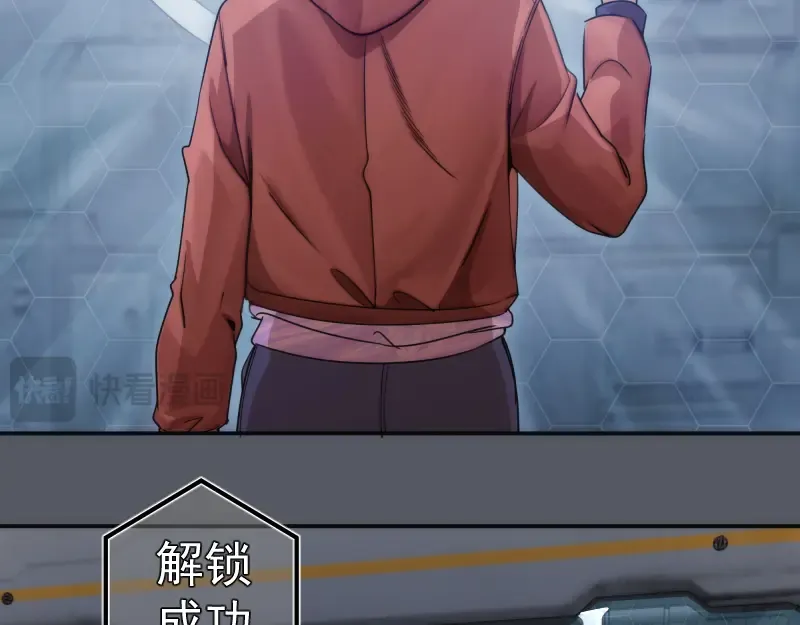 第244话 出逃 第90页