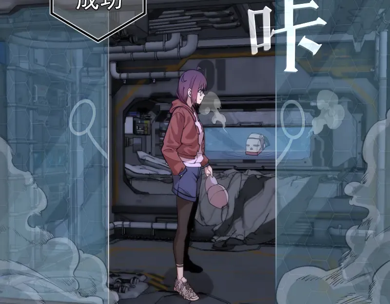 第244话 出逃 第91页