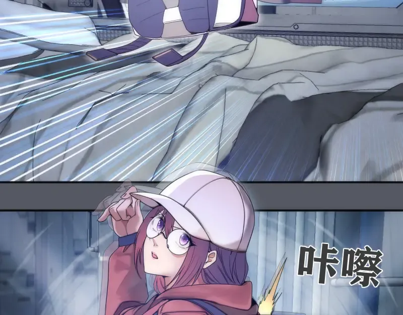 第244话 出逃 第93页