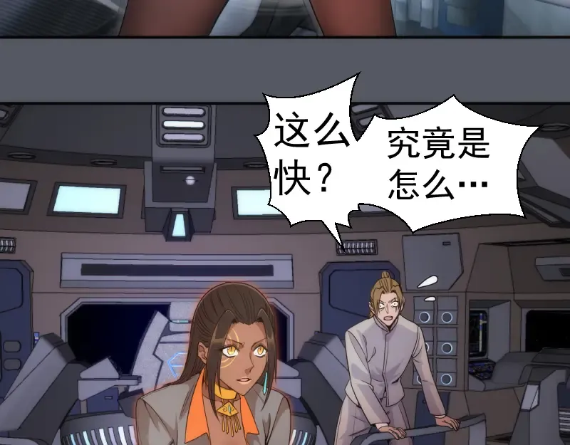 第244话 出逃 第95页
