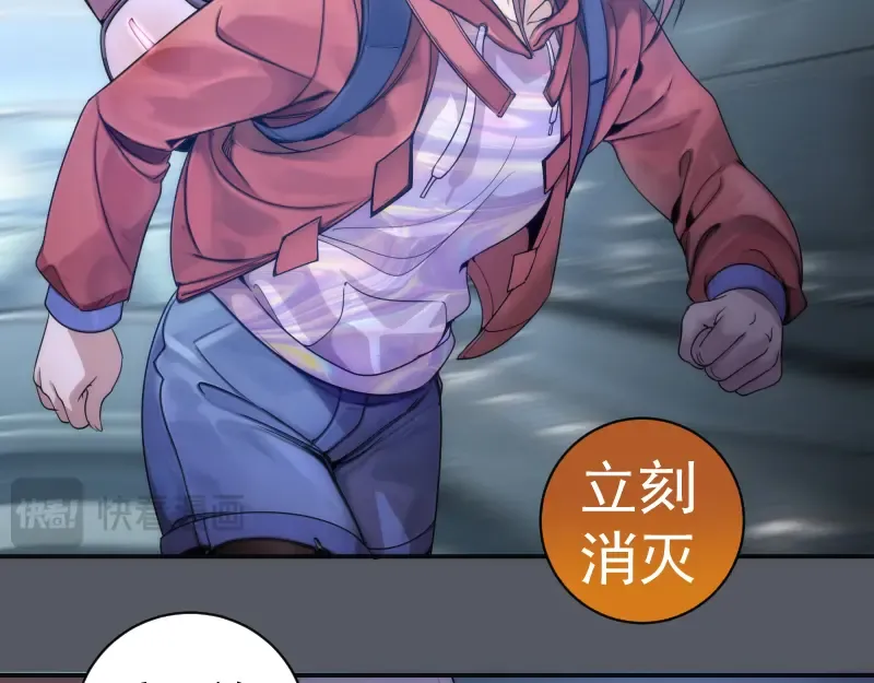 第244话 出逃 第99页