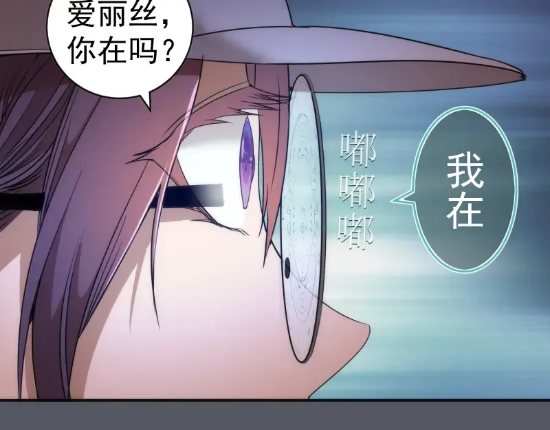 第244话 出逃 第100页