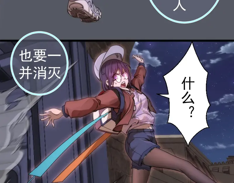 第244话 出逃 第106页