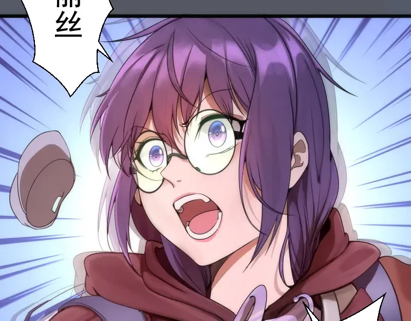 第244话 出逃 第108页