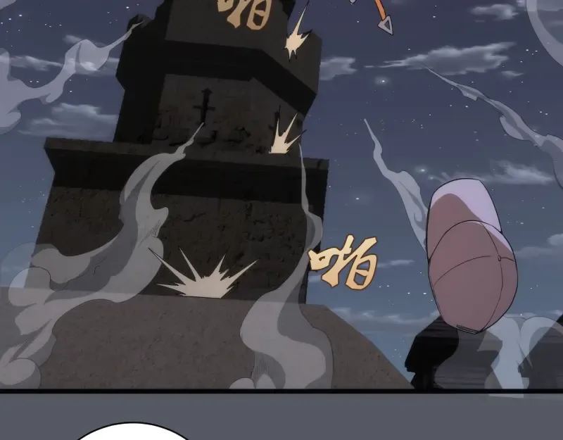 第244话 出逃 第110页