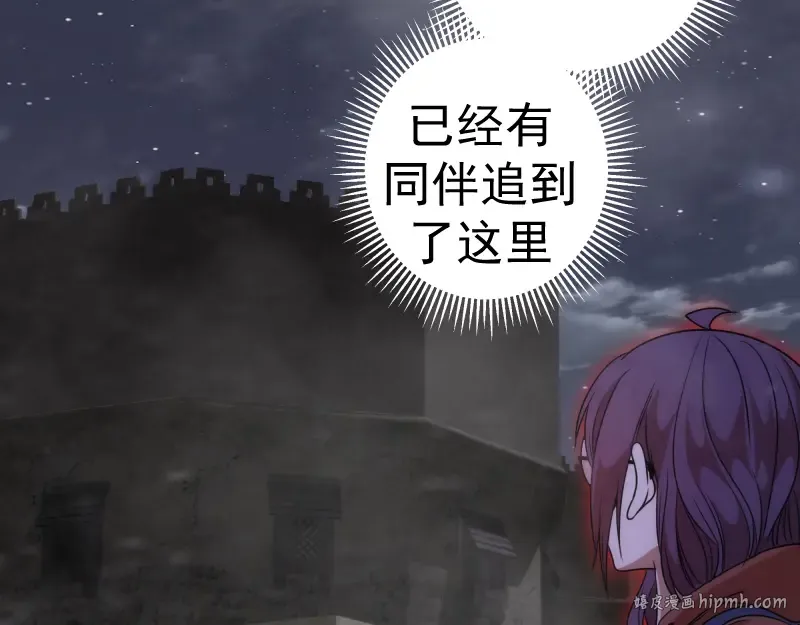 第244话 出逃 第120页