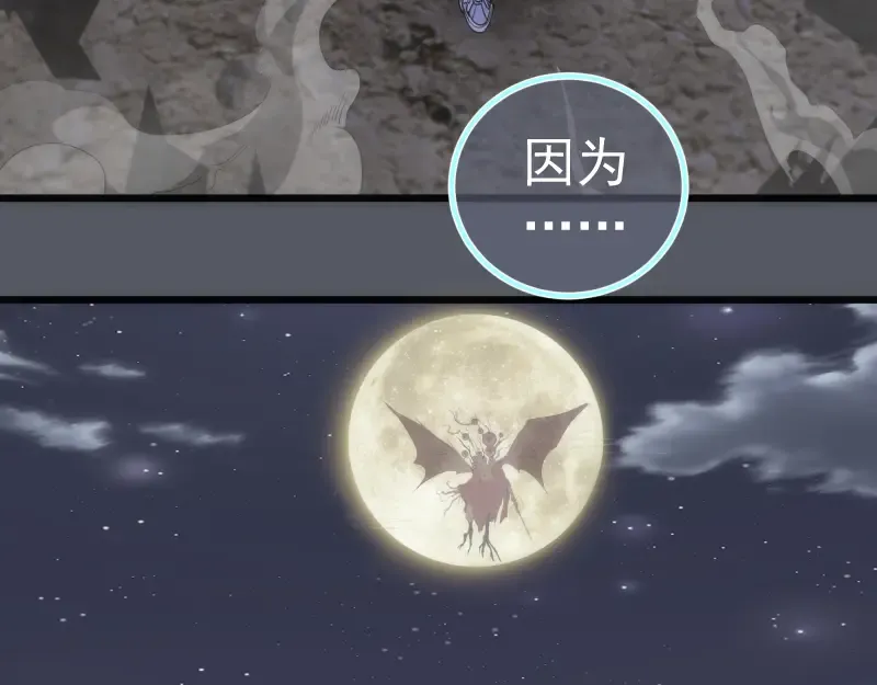 第244话 出逃 第125页