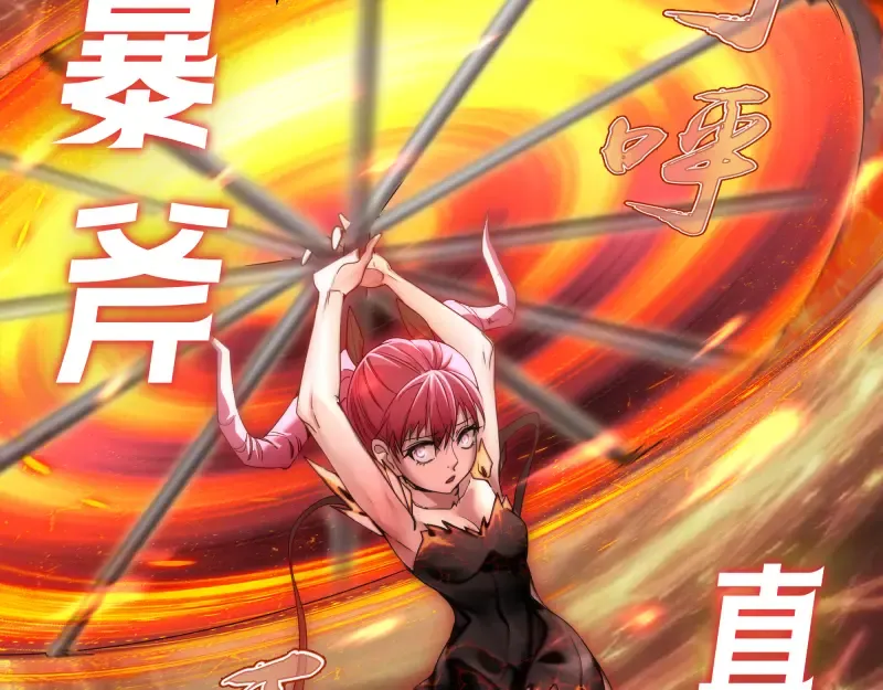 第244话 出逃 第129页