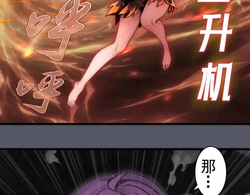 第244话 出逃 第130页