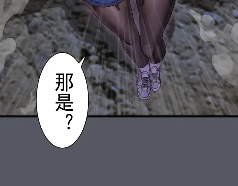 第244话 出逃 第132页