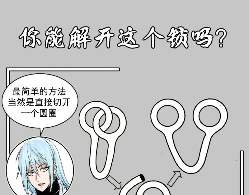 第244话 出逃 第133页