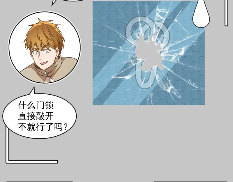 第244话 出逃 第135页