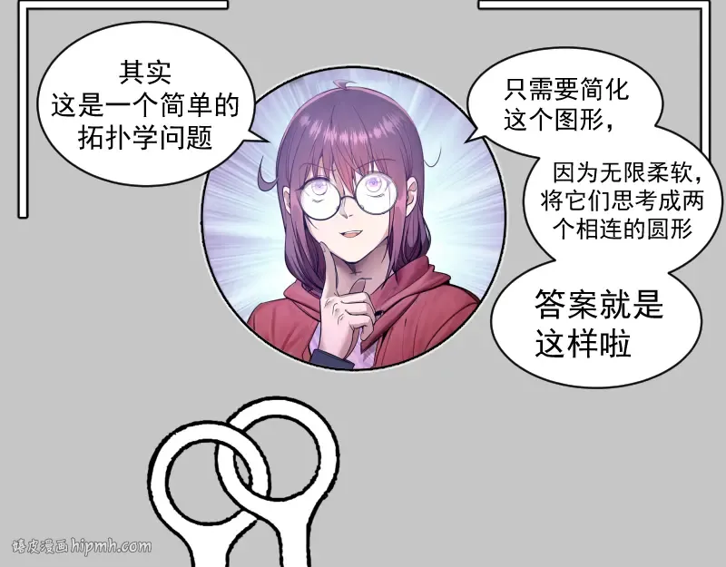 第244话 出逃 第136页