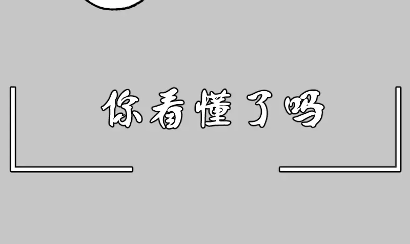 第244话 出逃 第140页