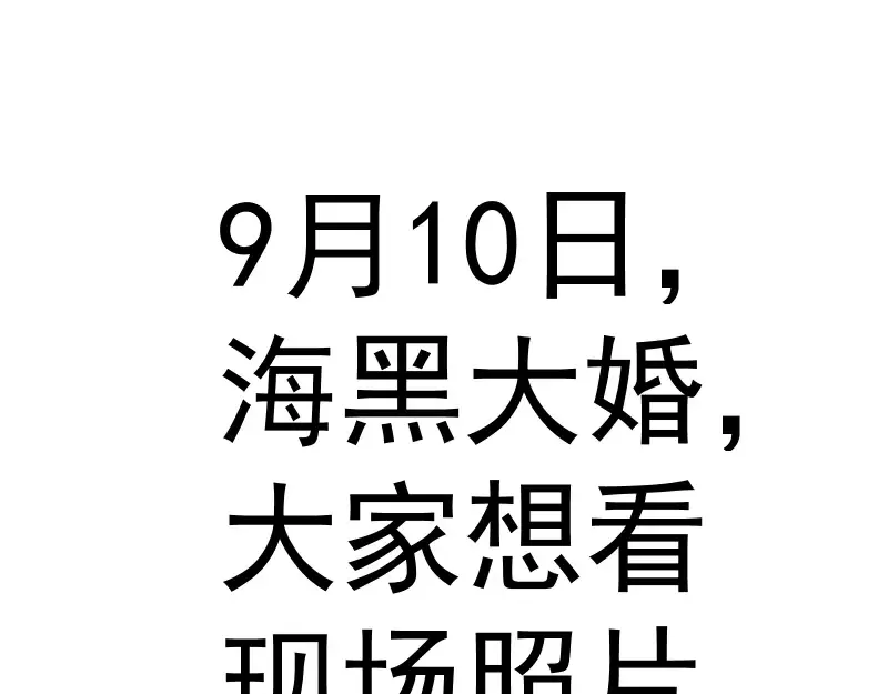 第244话 出逃 第141页