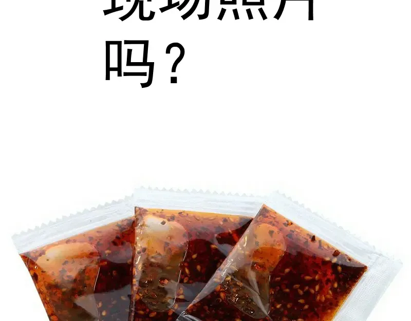 第244话 出逃 第142页