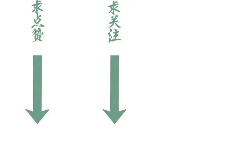 第244话 出逃 第147页