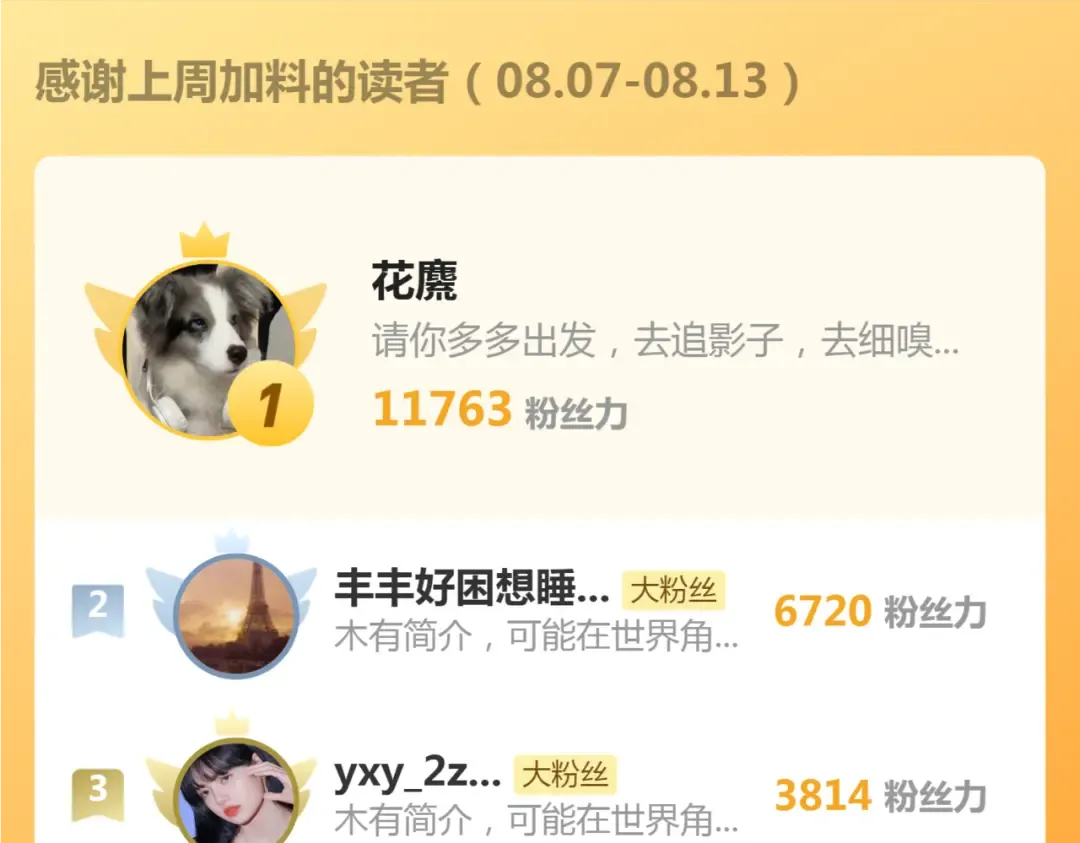 第244话 出逃 第148页