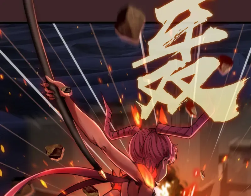 第245话 无眠之夜 第35页