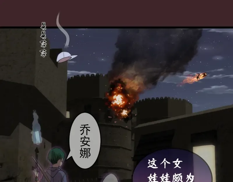 第245话 无眠之夜 第37页