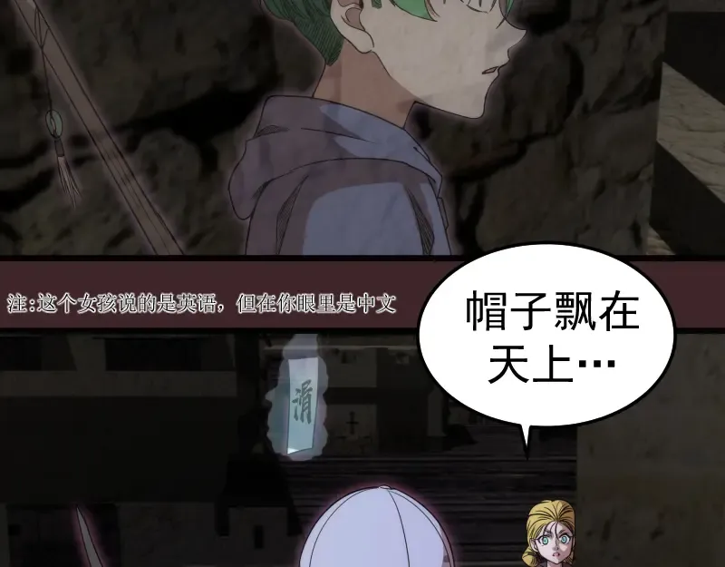 第245话 无眠之夜 第42页