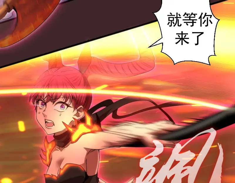 第245话 无眠之夜 第58页