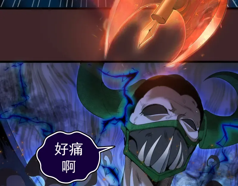 第245话 无眠之夜 第63页
