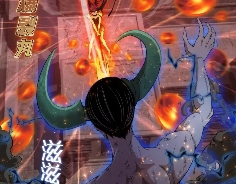第245话 无眠之夜 第65页