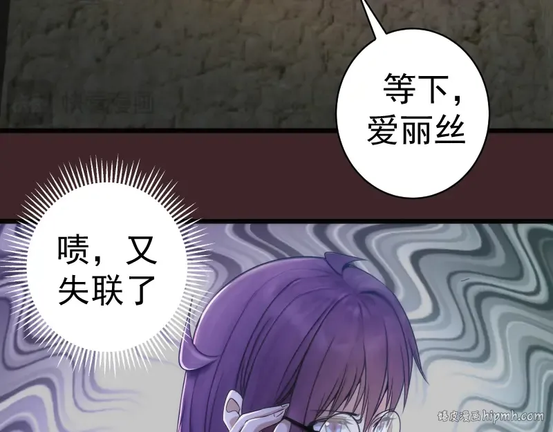 第245话 无眠之夜 第72页