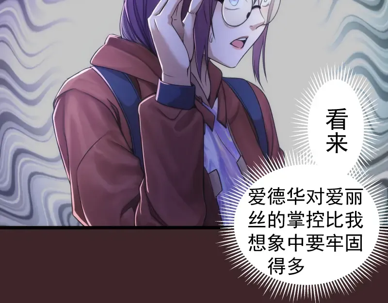 第245话 无眠之夜 第73页
