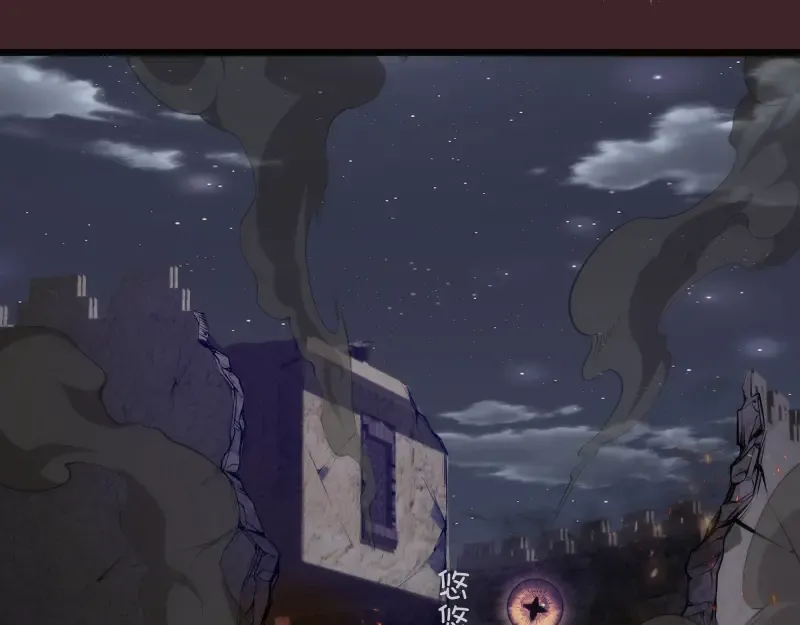 第245话 无眠之夜 第74页