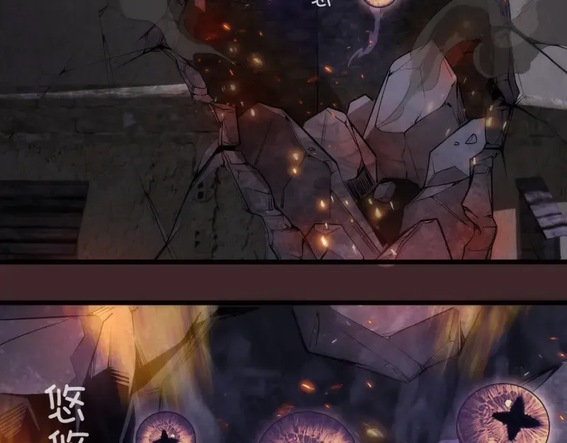 第245话 无眠之夜 第75页