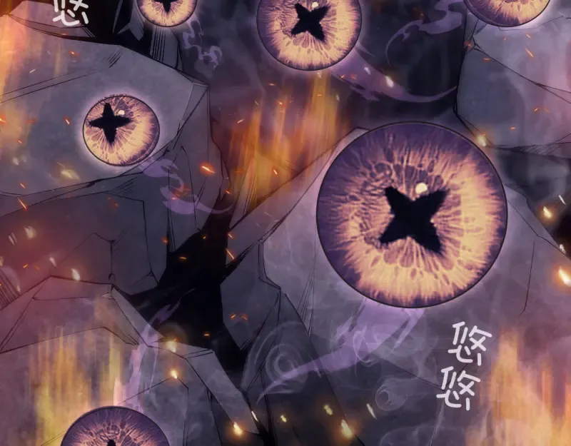 第245话 无眠之夜 第76页