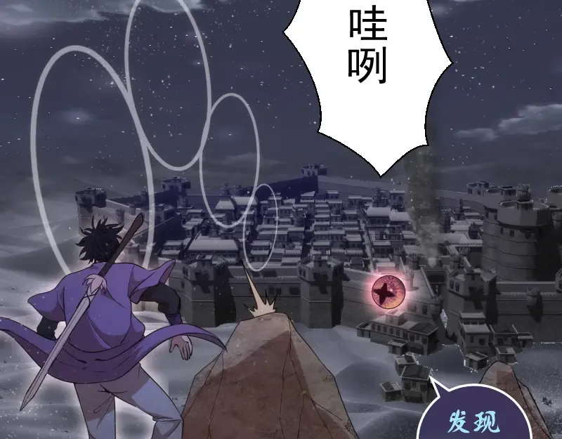 第245话 无眠之夜 第83页