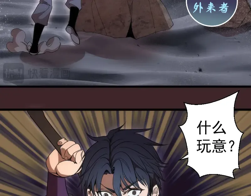 第245话 无眠之夜 第84页