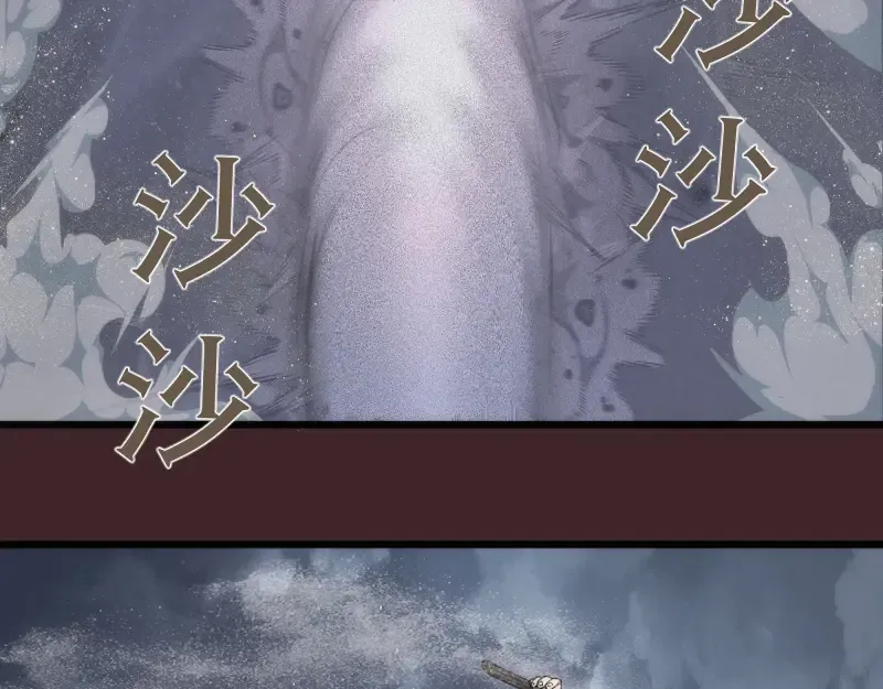 第245话 无眠之夜 第87页